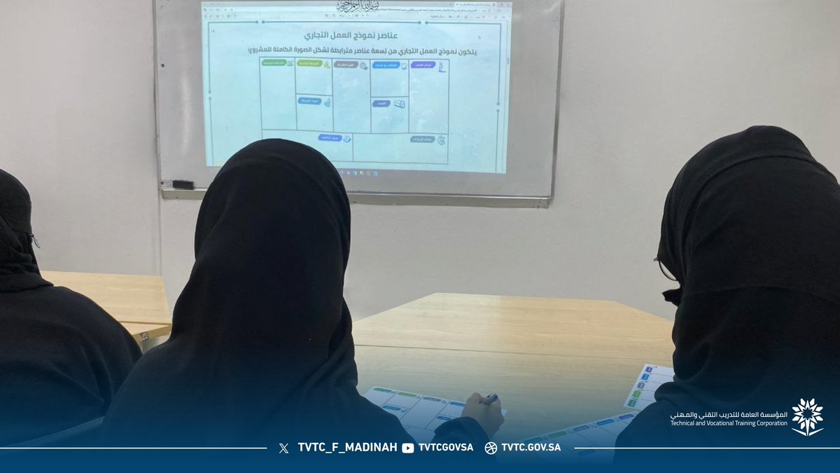 الكلية التقنية للبنات بالمدينة المنورة tweet media
