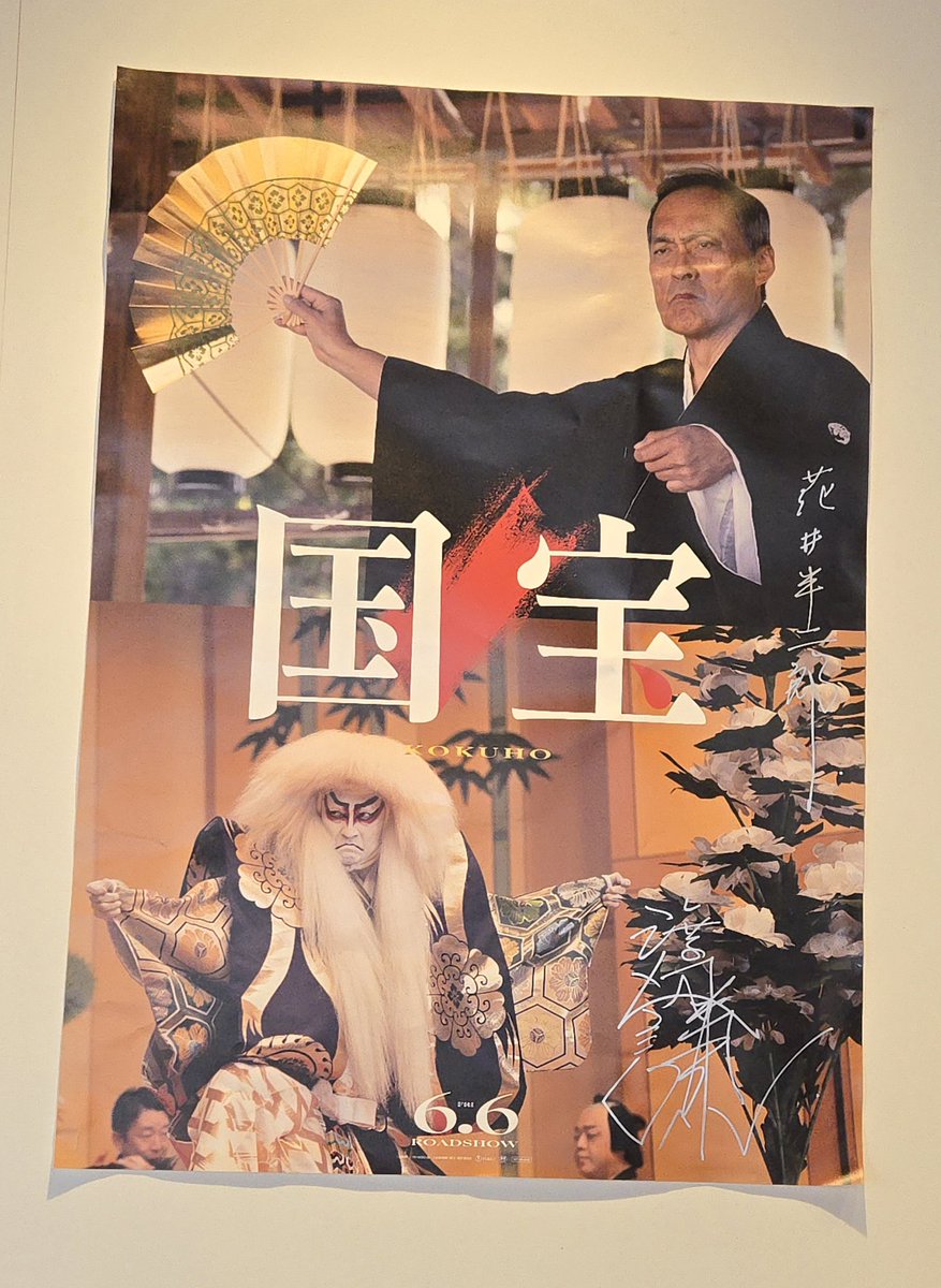 mlyuhana3993's tweet photo. インスタの報告にビックリして、先週土曜日にFAXの続きを読みにお邪魔しました
到着したのがお昼になってしまったけど、いつものお気に入りの席🎵
大河撮影の最終日のことなど胸アツです
謙さんがアルバイトに入る日はお江戸に行く為お会いできないのが残念です
#渡辺謙
#kport https://t.co/qFXjFmbrny