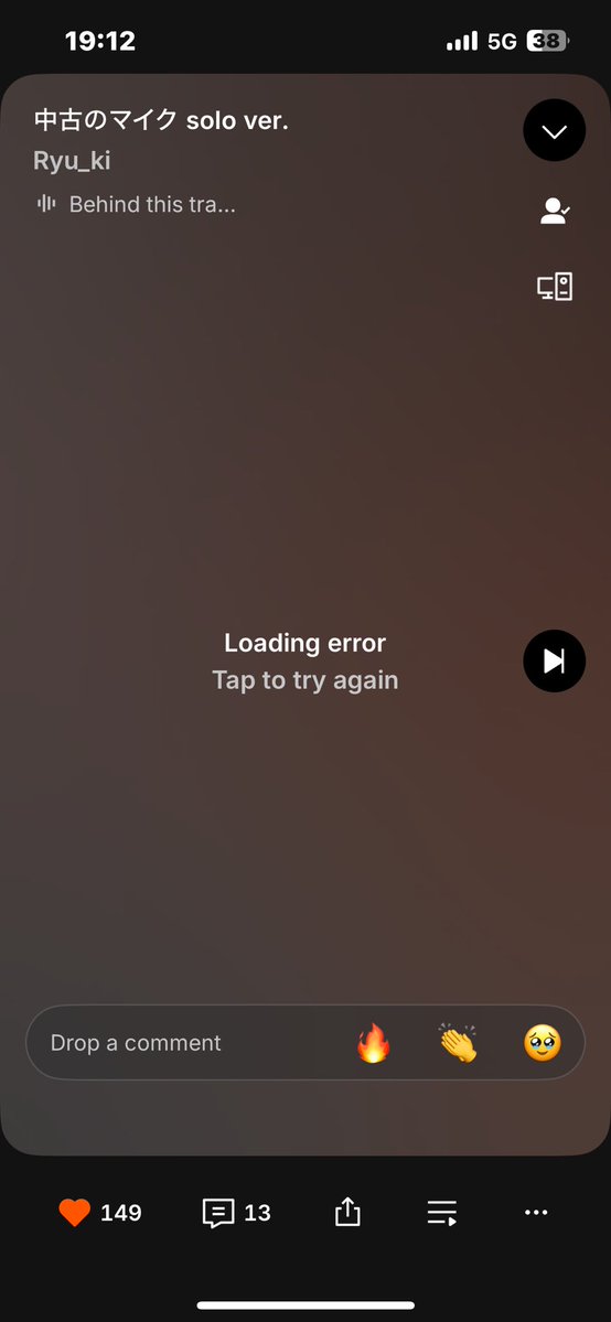 消えちゃったの😭😭