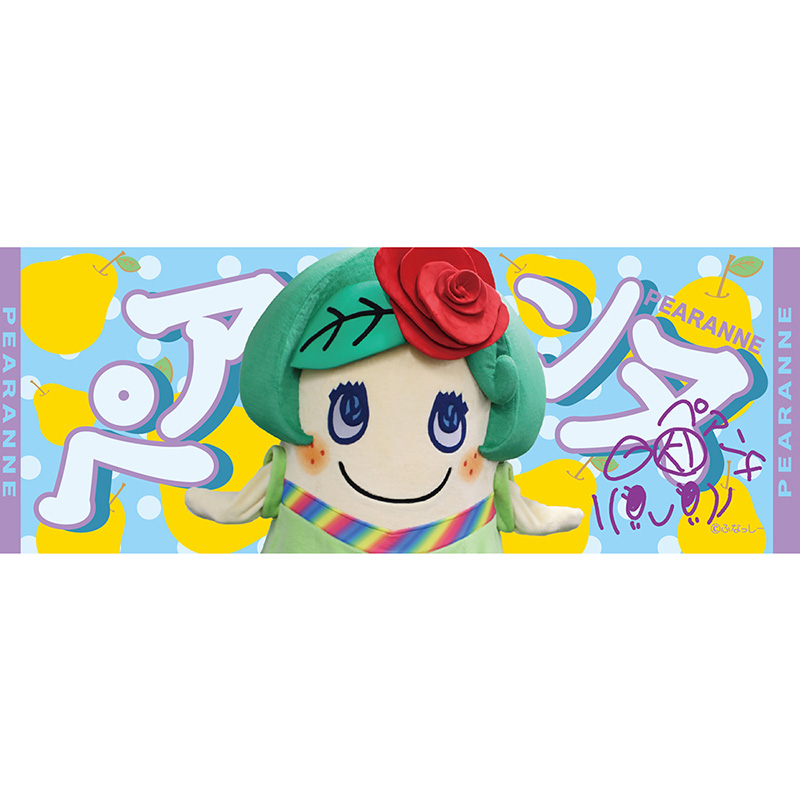 ふなっしー12星座マスコット＆キャラメタル コンプリート・セット ふ