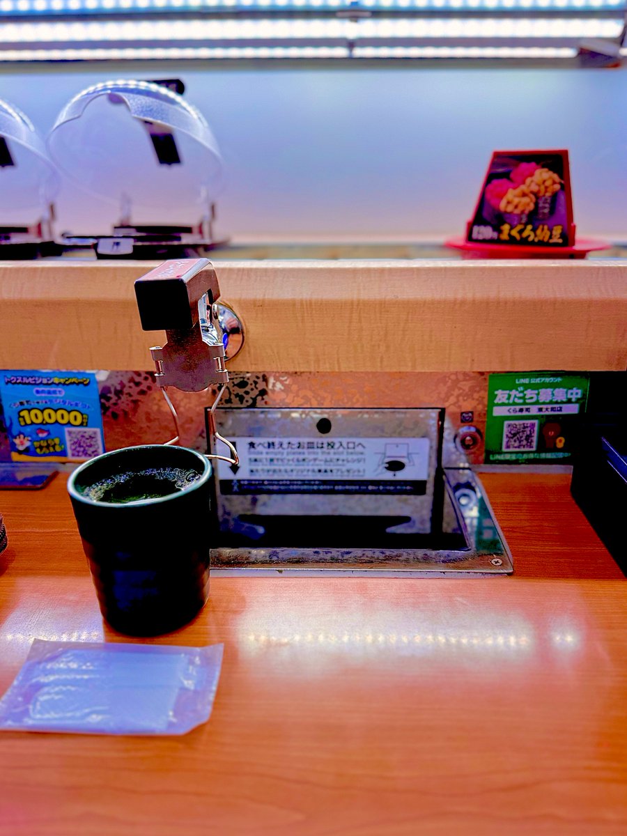 今日は #くら寿司 🍣 ｲﾀﾀﾞｷ━(人˙꒳​˙ )━ﾏｽｯ