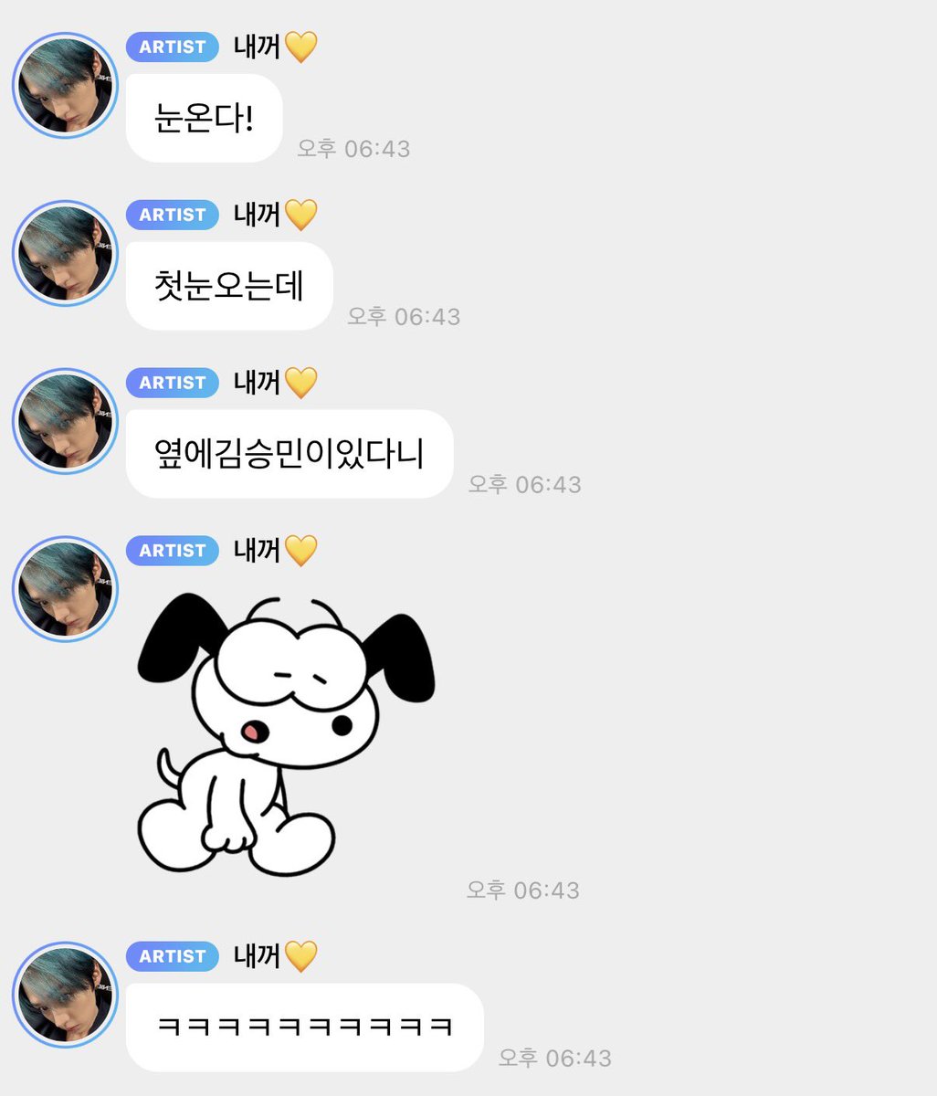 내 가관 밍승이 죽지않고 돌아오다 그리고 옆에 승님이 있는걸 굉장히 만족하시는거 같아오