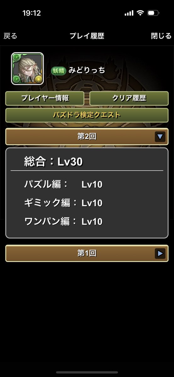 【♡みどりページ♡】 ぜえぜえ_:(´ཀ`」 ∠):