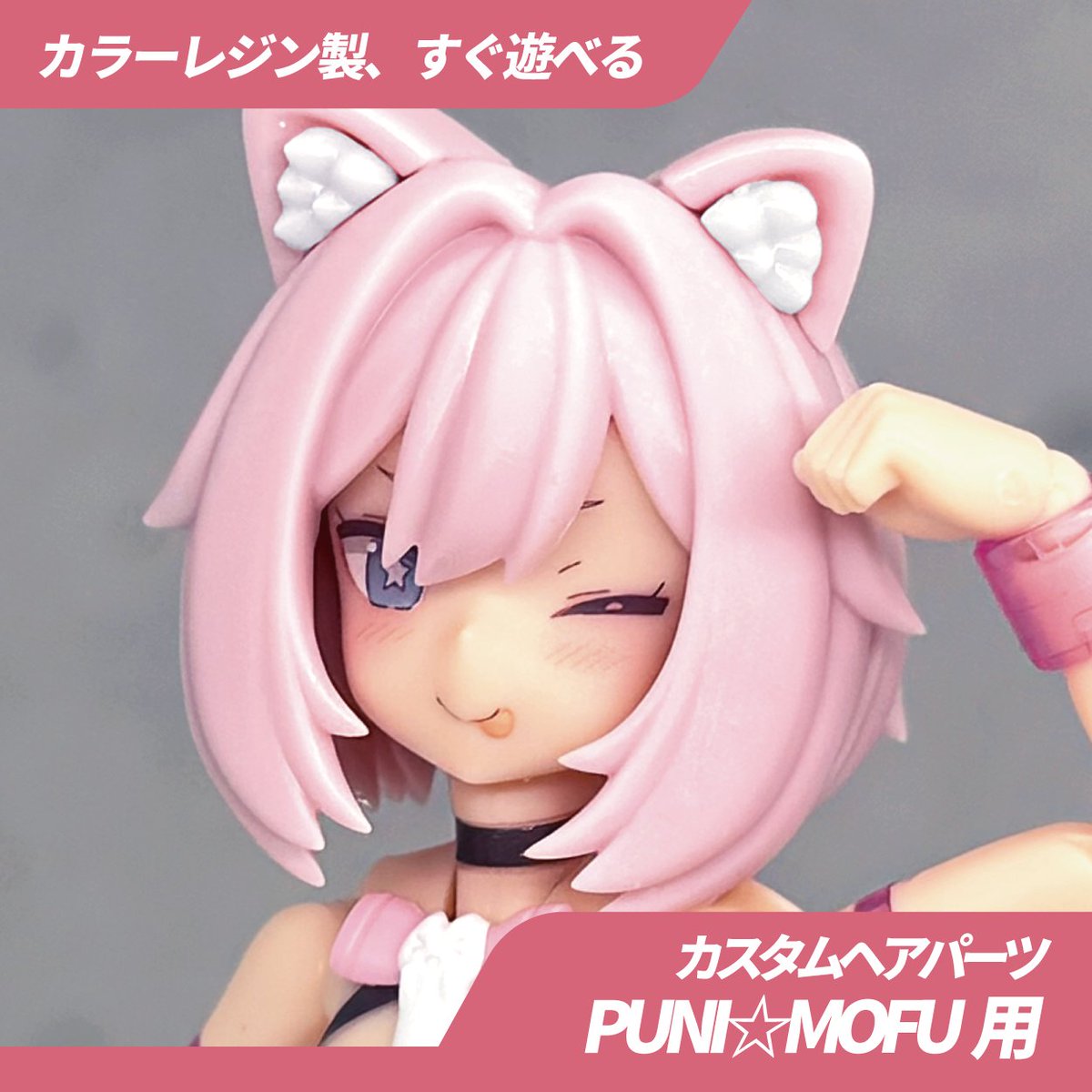 🥳新作web販売開始🥳 以下の新作3点をbooth販売開始しました！ ○黒