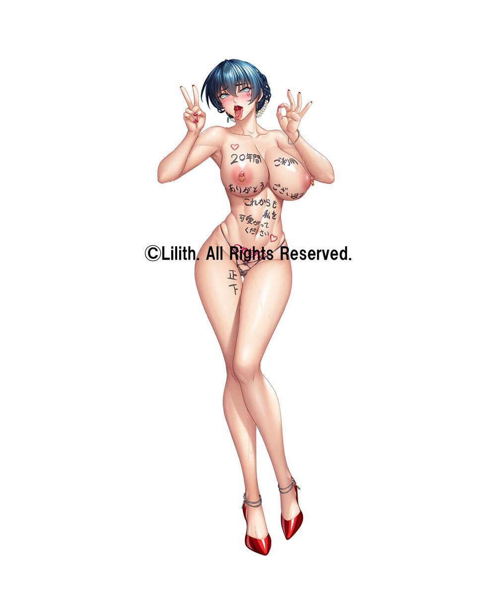 #C107 迫る!!!
【対魔忍20周年】井河アサギ担当しました。
シナリオは そのだまさき氏。

ナタリー・フレッチャー第1弾以来
久しぶりに書きました。

ノマド主催のヨミハラ有力者が揃うパーティに
五車代表として参加した最強の対魔忍。

給仕係に扮したハメ撮りナンパ師の罠に掛かり 