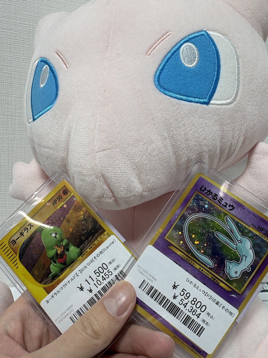 ポケカ 販売情報】 現在大人気の ✨旧裏 ひかるミュウ ✨ 🍔ヨーギラス