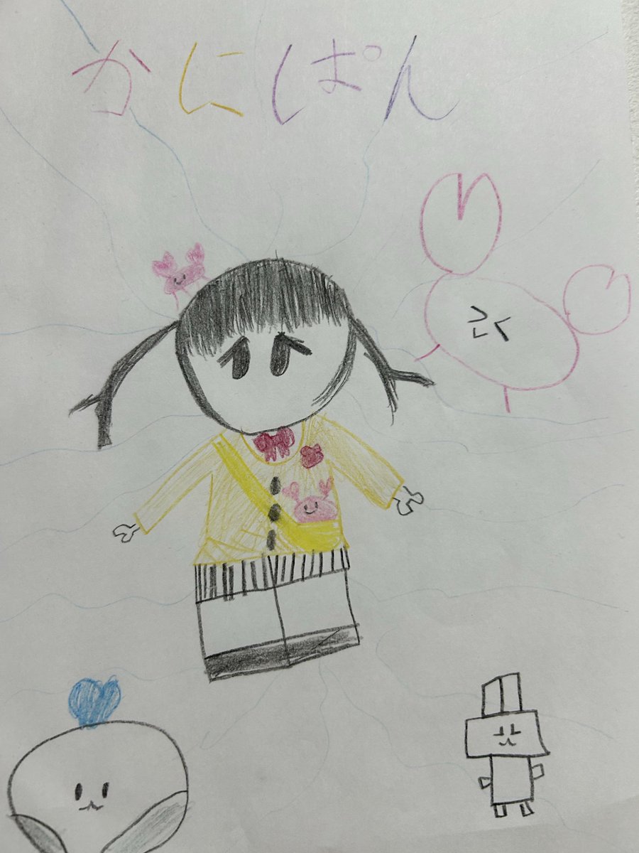 かにぱん🦀🍞 (@kanipan_desu) / Posts / X