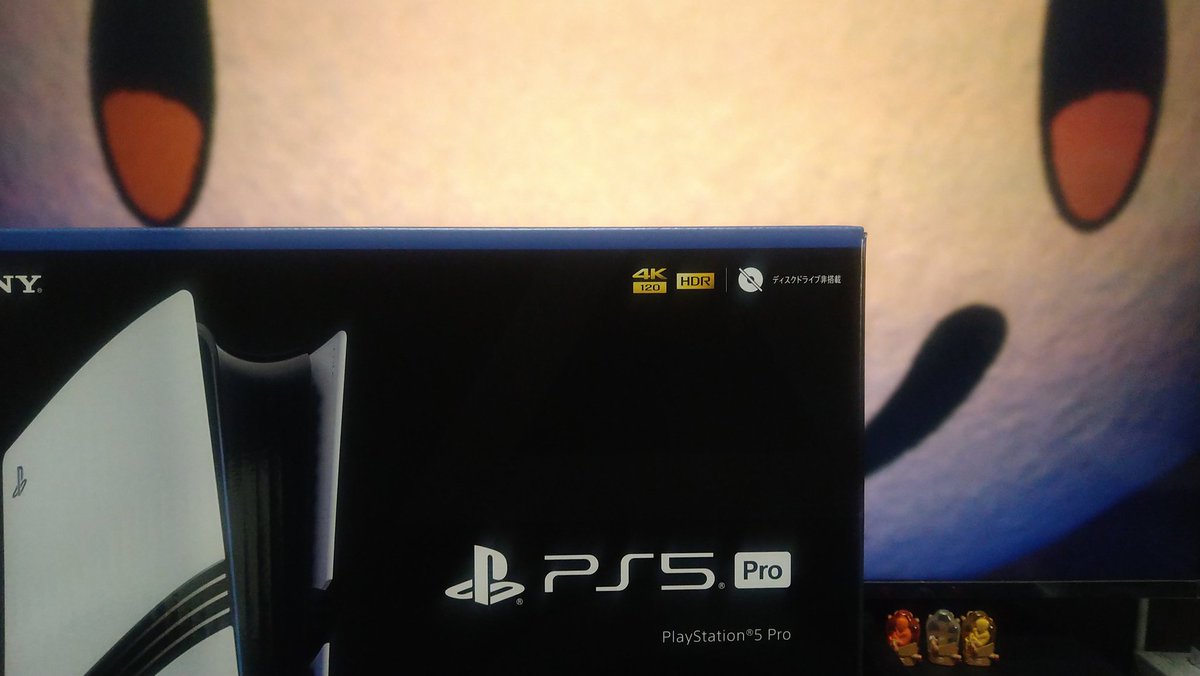 yanyanshi02's tweet image. わーい！！(∩´∀｀)
PS5proが届きました〜
これからよろしく、相棒！
設定は後日やります👍
#PS5