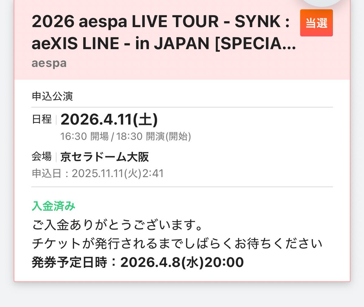 宇宙人3（외계인3） tweet media