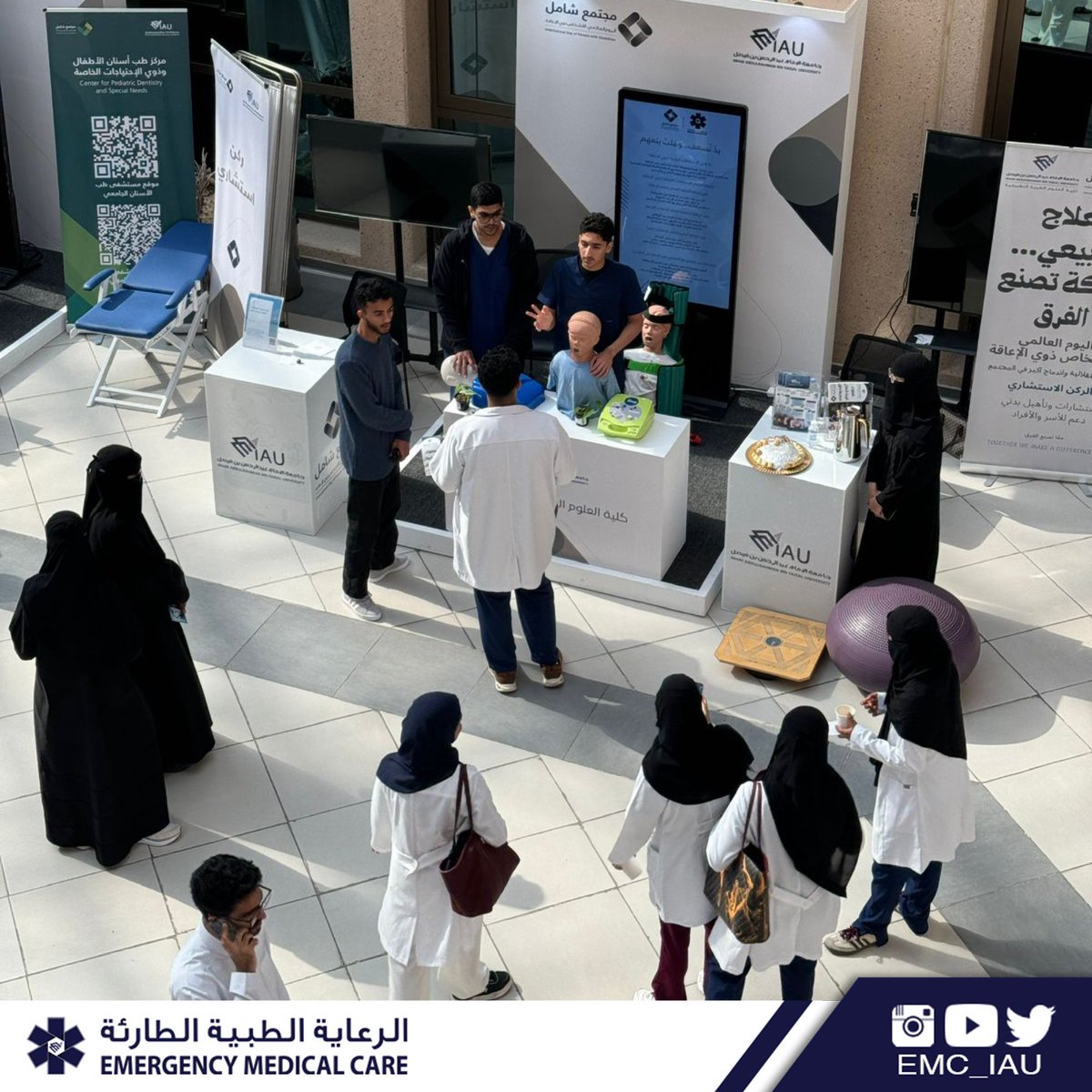 الـرعـايـة الـطبيــة الـطارئـة tweet media