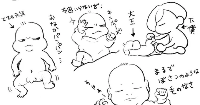 らくがき 
