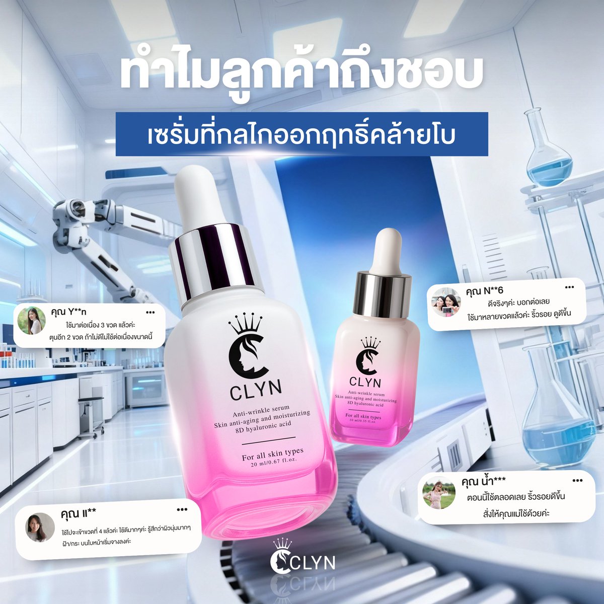 serum_clyn's tweet photo. อยากเริ่มต้นดูแลผิวให้ดีขึ้นตั้งแต่วันนี้
ขวดนี้ตอบโจทย์มาก โดยเฉพาะคนที่มีริ้วรอยแรกเริ่ม 
ผิวล้า ผิวขาดน้ำ เห็นผลใน 7–14 วันแบบเป็นธรรมชาติ ✔️

คลิ��สั่งเลย รับของแท้ ส่งไว พร้อมรับประกันผลลัพธ์ 💗

#เซรั่มผิวเด้ง
#ลดริ้วรอย
#หน้าเด็กลง
#ผิวฟูอิ่มน้ำ
#ผิวกระชับ
#ผิวใสสุขภาพดี https://t.co/9vYEIwK8e9