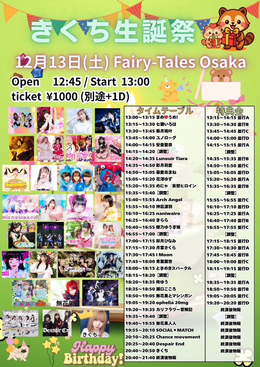 その後こちら！！！