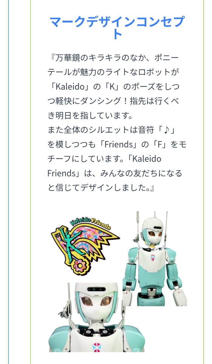 オイオイオイ
しれっと川崎重工がロボ娘作ってますやん 