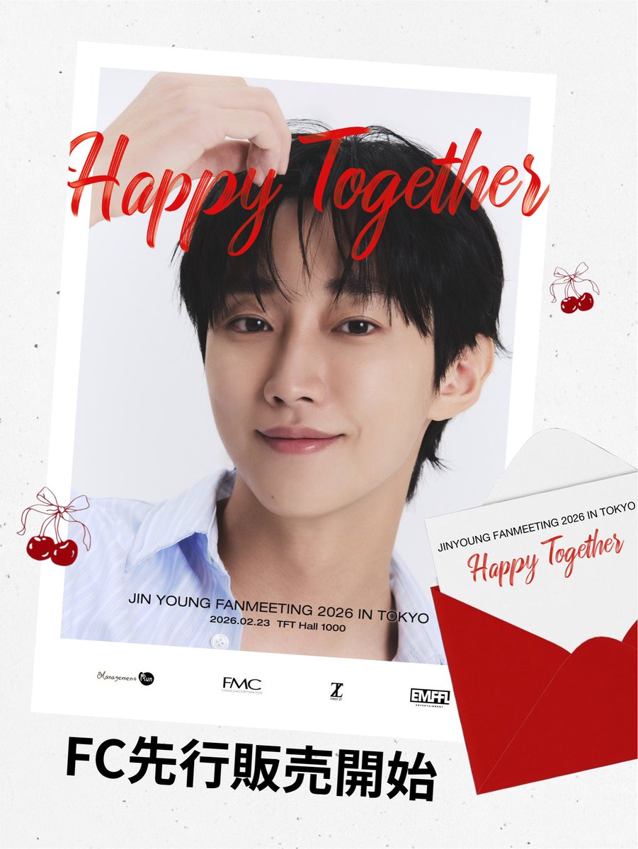 JIN YOUNG FANMEETING 2026 IN TOKYO “HAPPY TOGETHER”』FC先行受付
