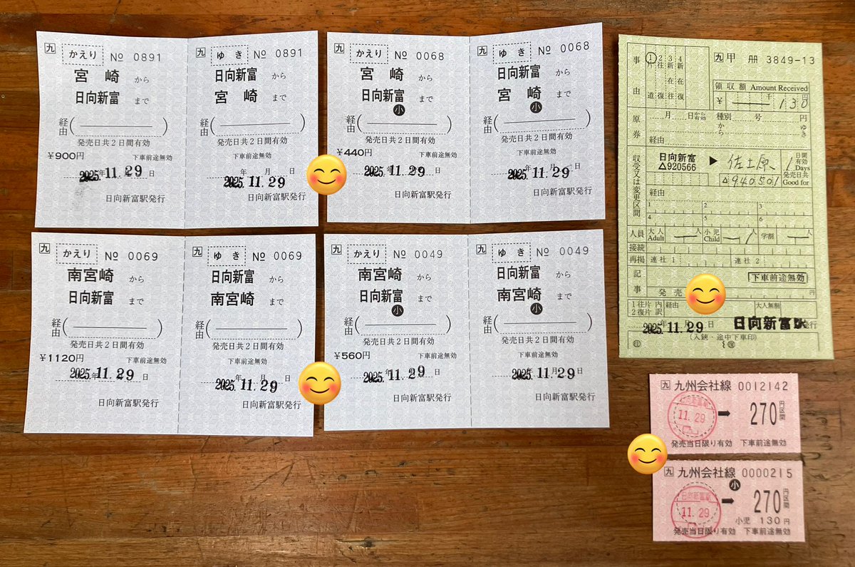 R指定　何かに使えるかも知れん券　3枚 G7UUVGraMAAvIrt.jpg
