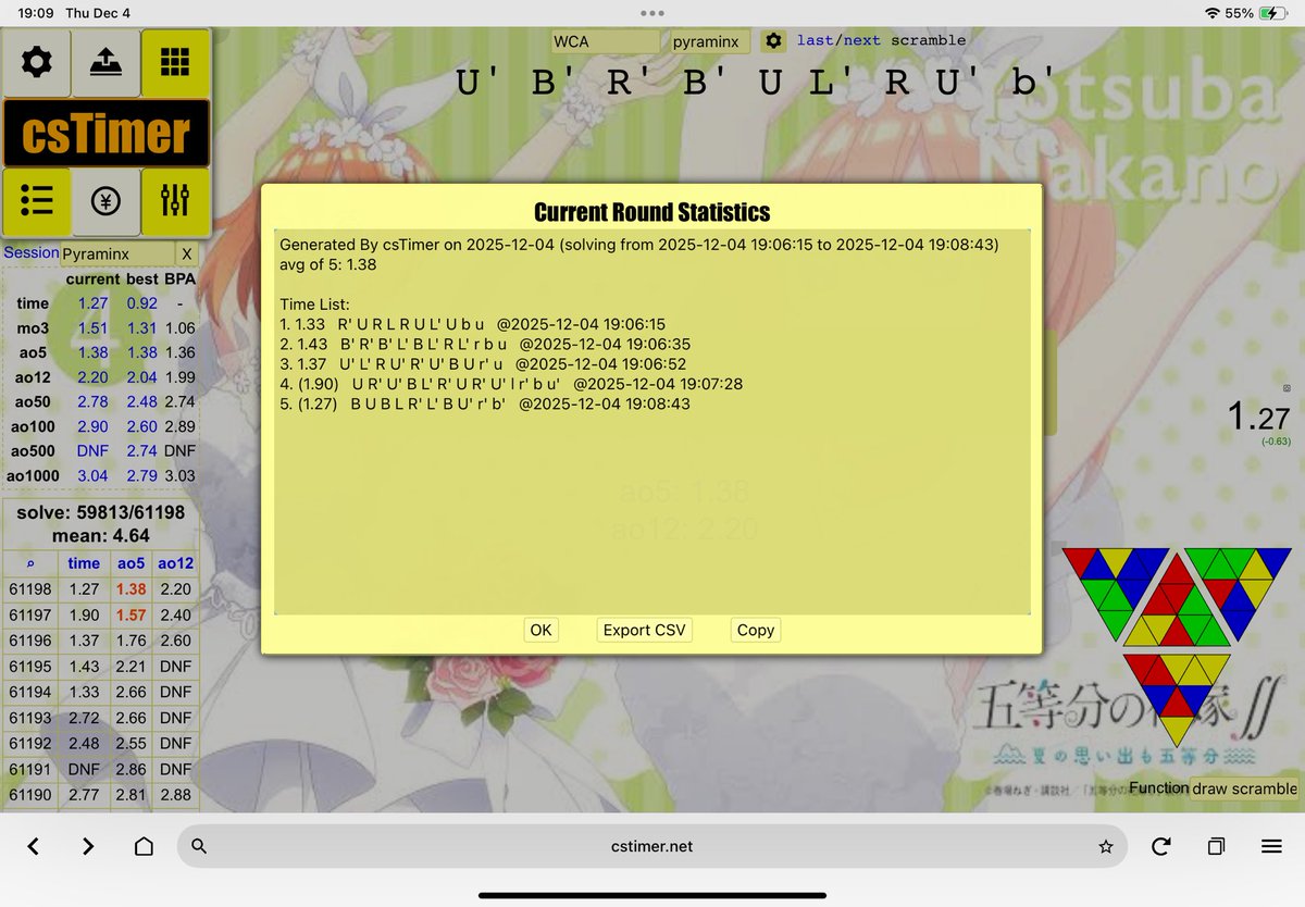ピラ ao5 1.38 pb！！！！！！！！！！！！！！！
WR3相当
元々pb1.65で1.57出した直後にBPA出た
越すのにどのぐらいかかるかなこれ
