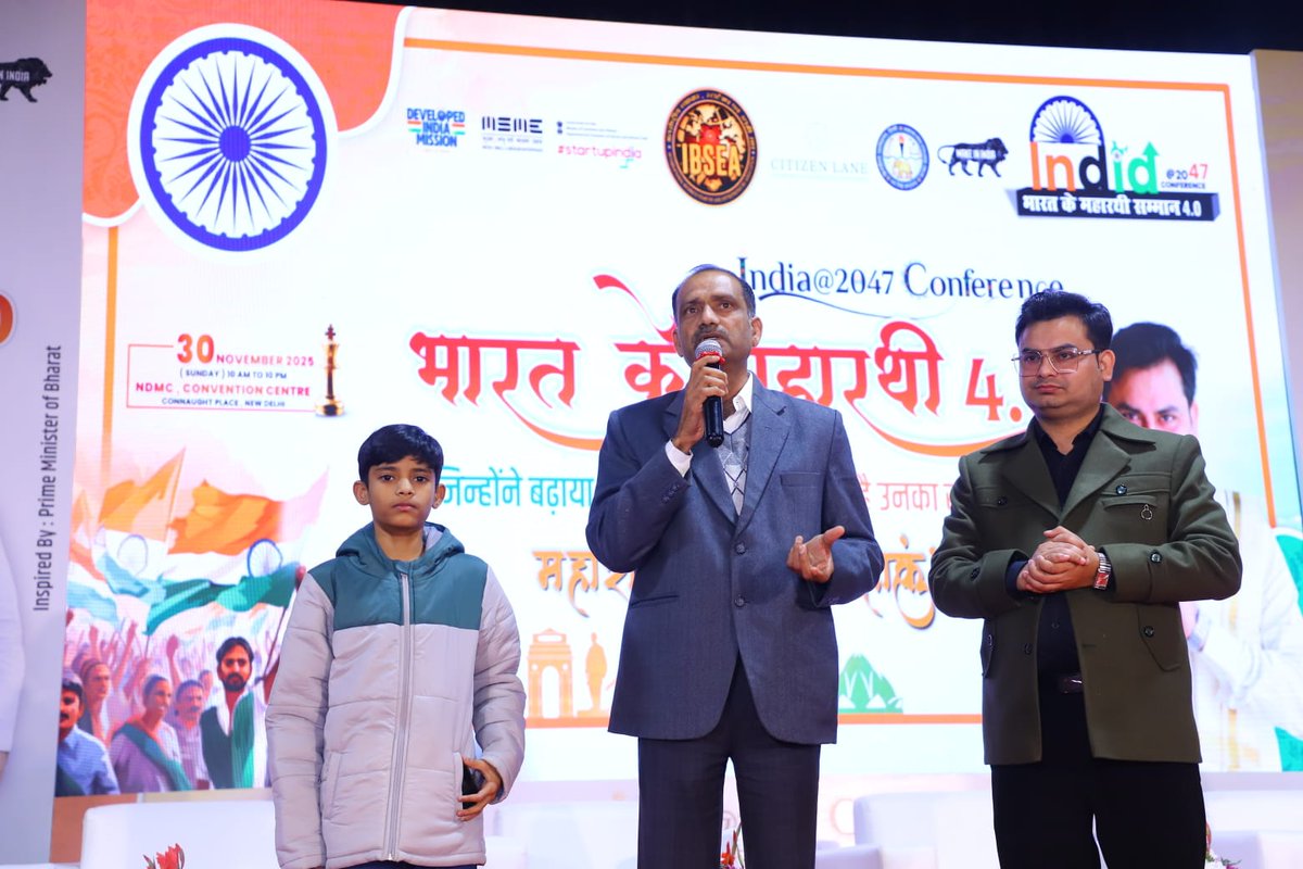 rdsbangarmau's tweet photo. 🌟 A Proud Moment for RDS Group of Schools! 🌟

We are delighted to share that our Managing Director, Mr. P.K. Saini, has been honoured with the prestigious IBSEA (International Board for Skill &amp; Employment Alliance) Bharat Ke Maharathi Samman at the India @2047 Conference . https://t.co/4lFBoPi0eH