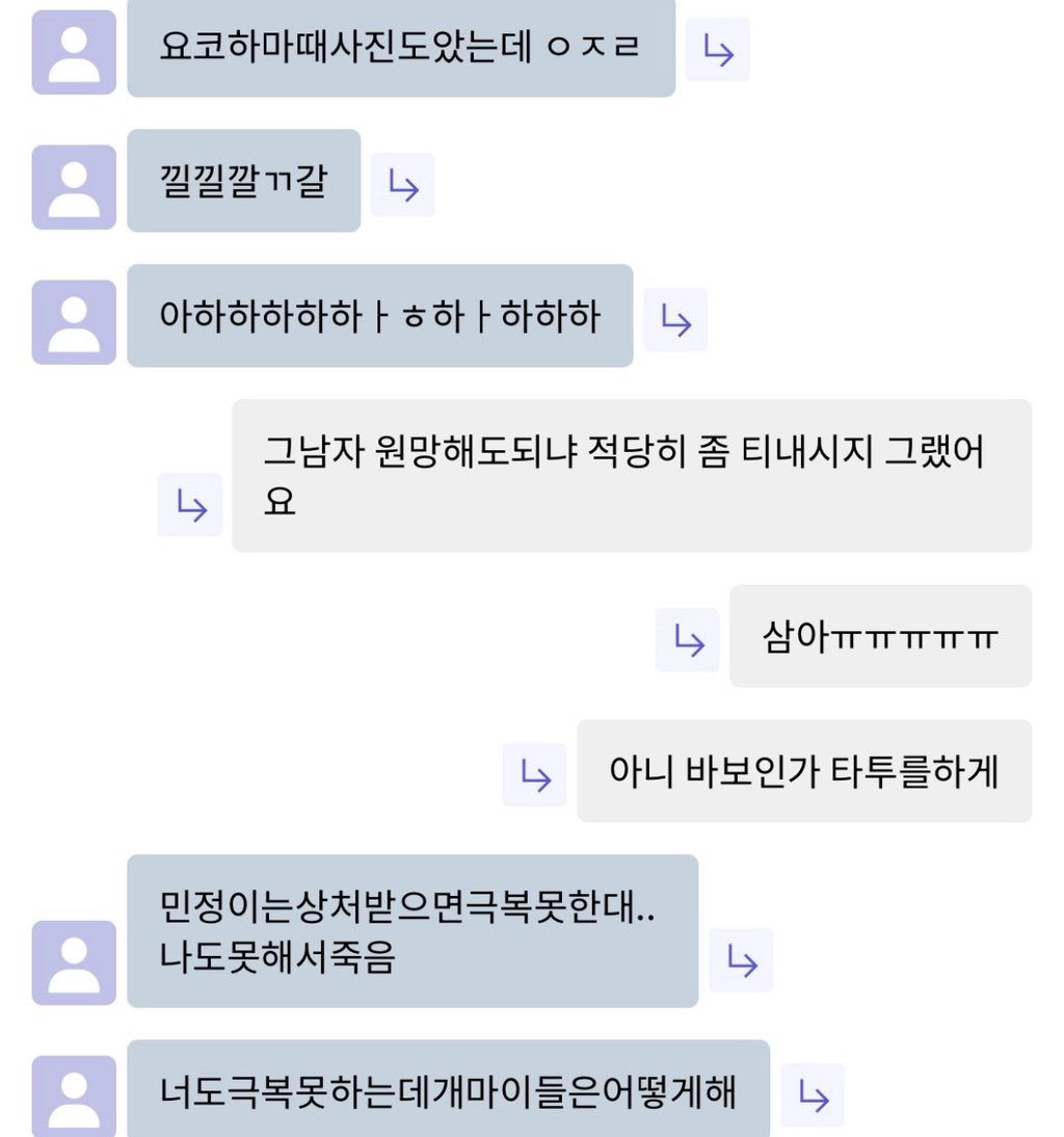 simsimiiee's tweet image. 윈터팬들은 다 알고있었나봄

출처: 윈터 홈마 사담계