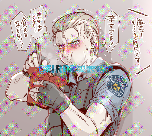 辛いもの食べるウェちゃん 