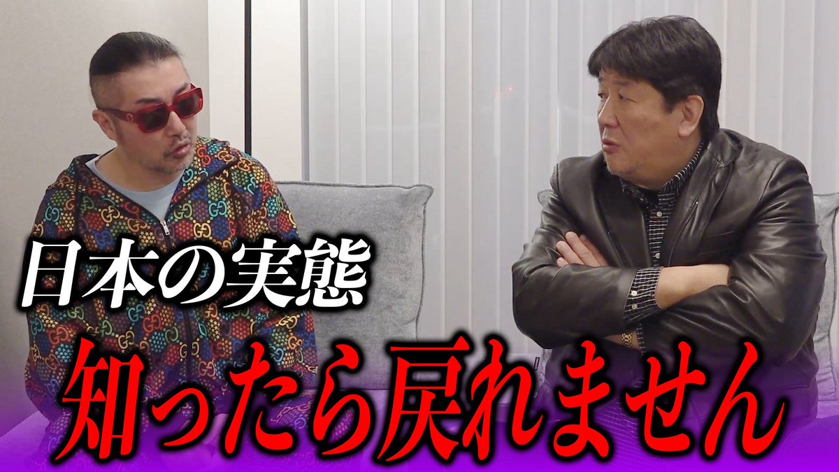 YouTube前田日明チャンネル
【奥野卓志】日本で“何か”起きている。政治も選挙も…おかしくない？【前田日明】 youtu.be/zSe14K5BMQE?si…
