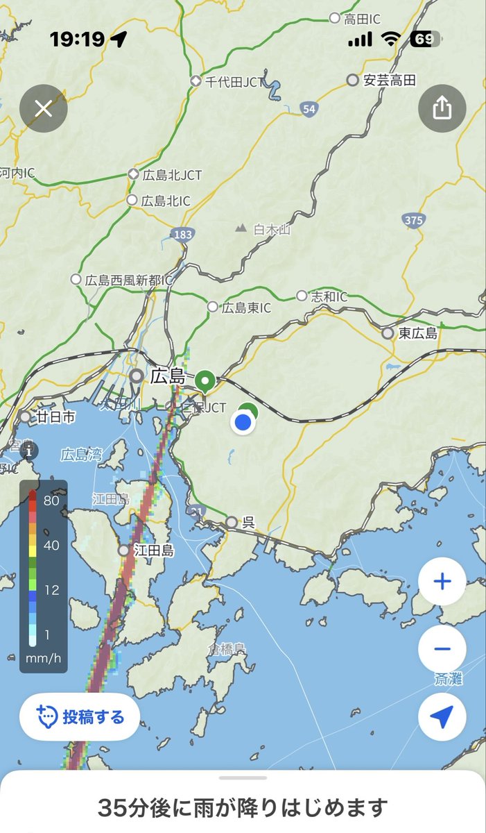 何この雨雲😳
すごい細い直線で雨😨