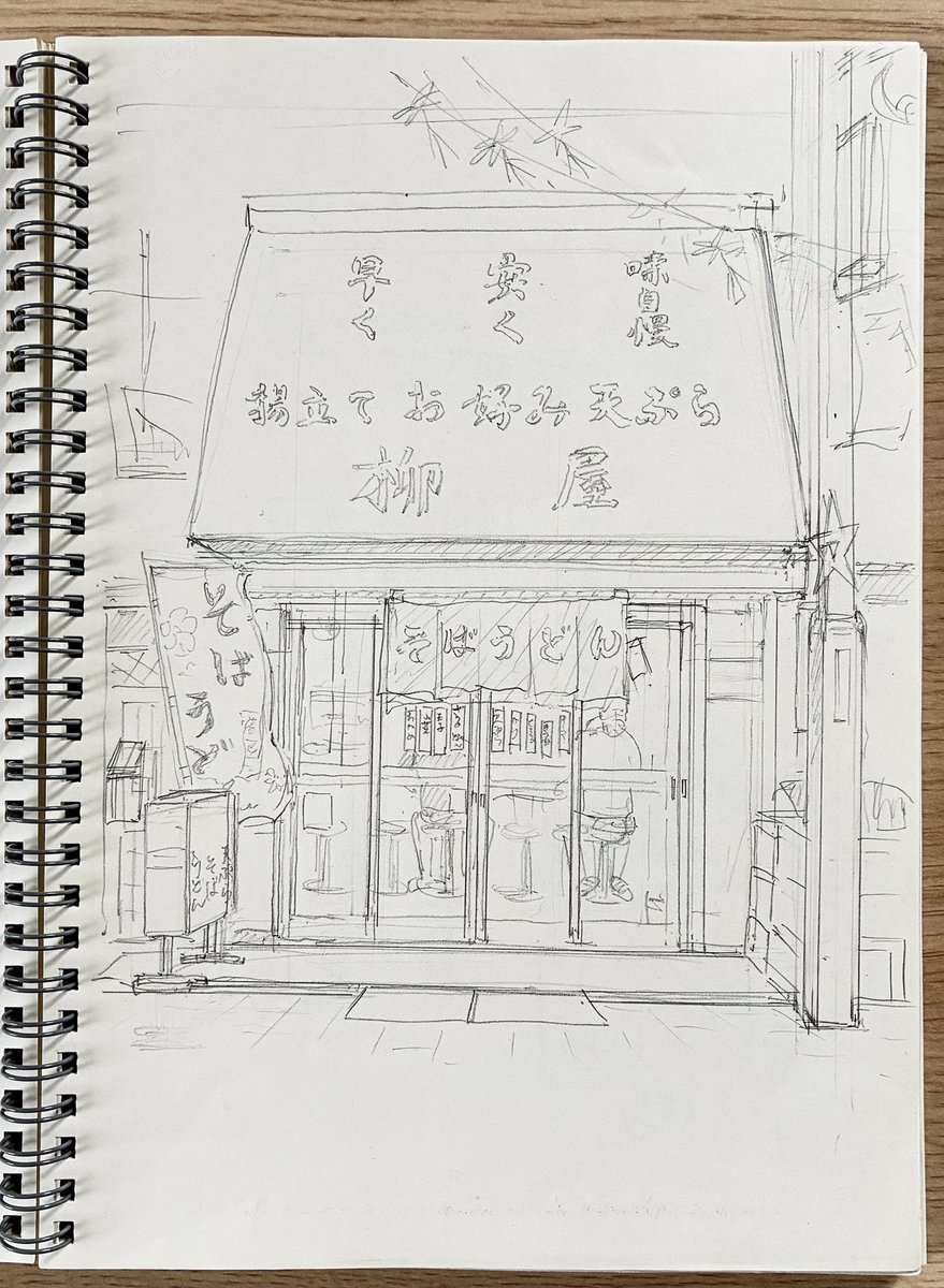 原画】【スケッチ】Harold mcneil 鉛筆スケッチ 原画】Harold Mcneil