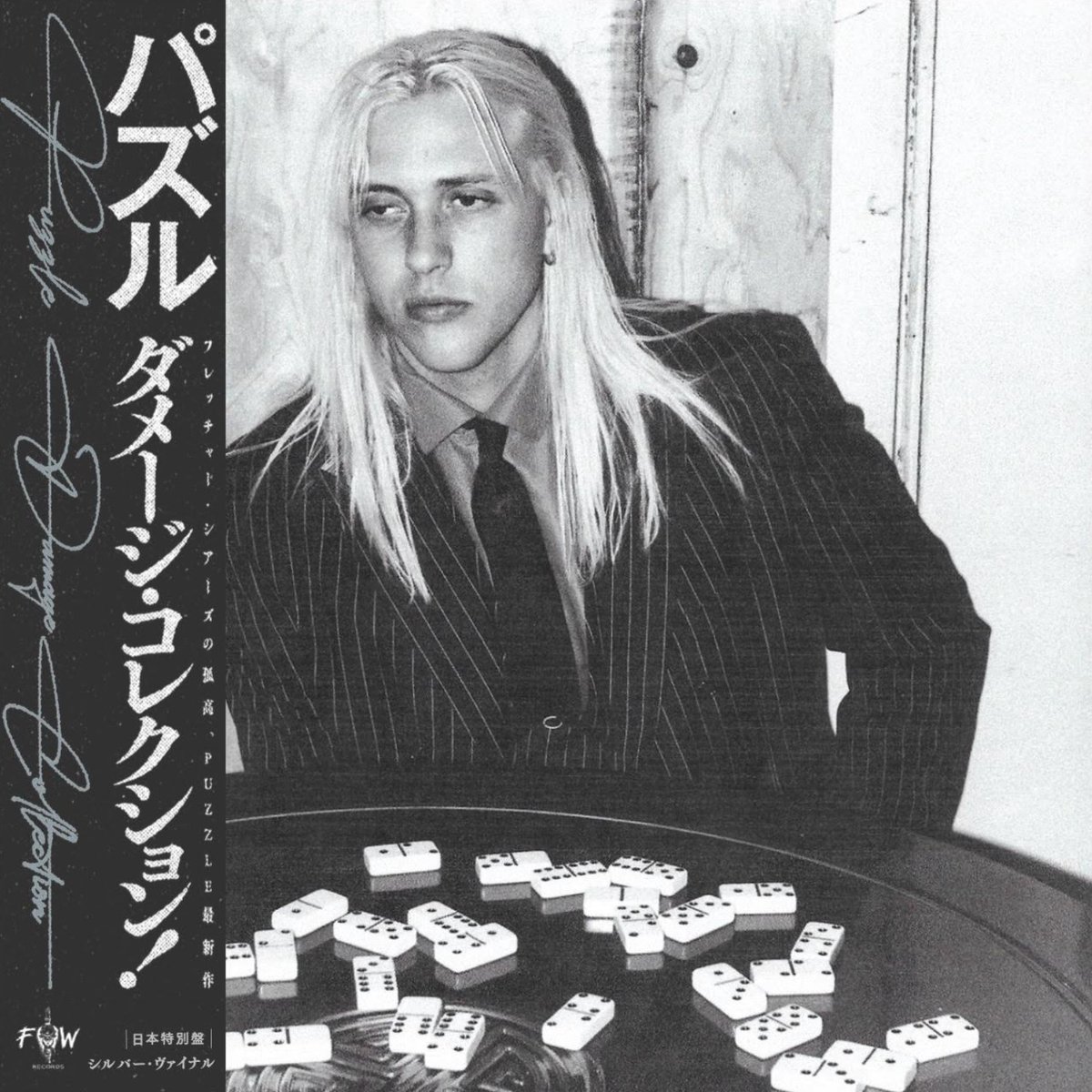 BIG LOVE RECORDS (@bigloverecords) / Posts / X