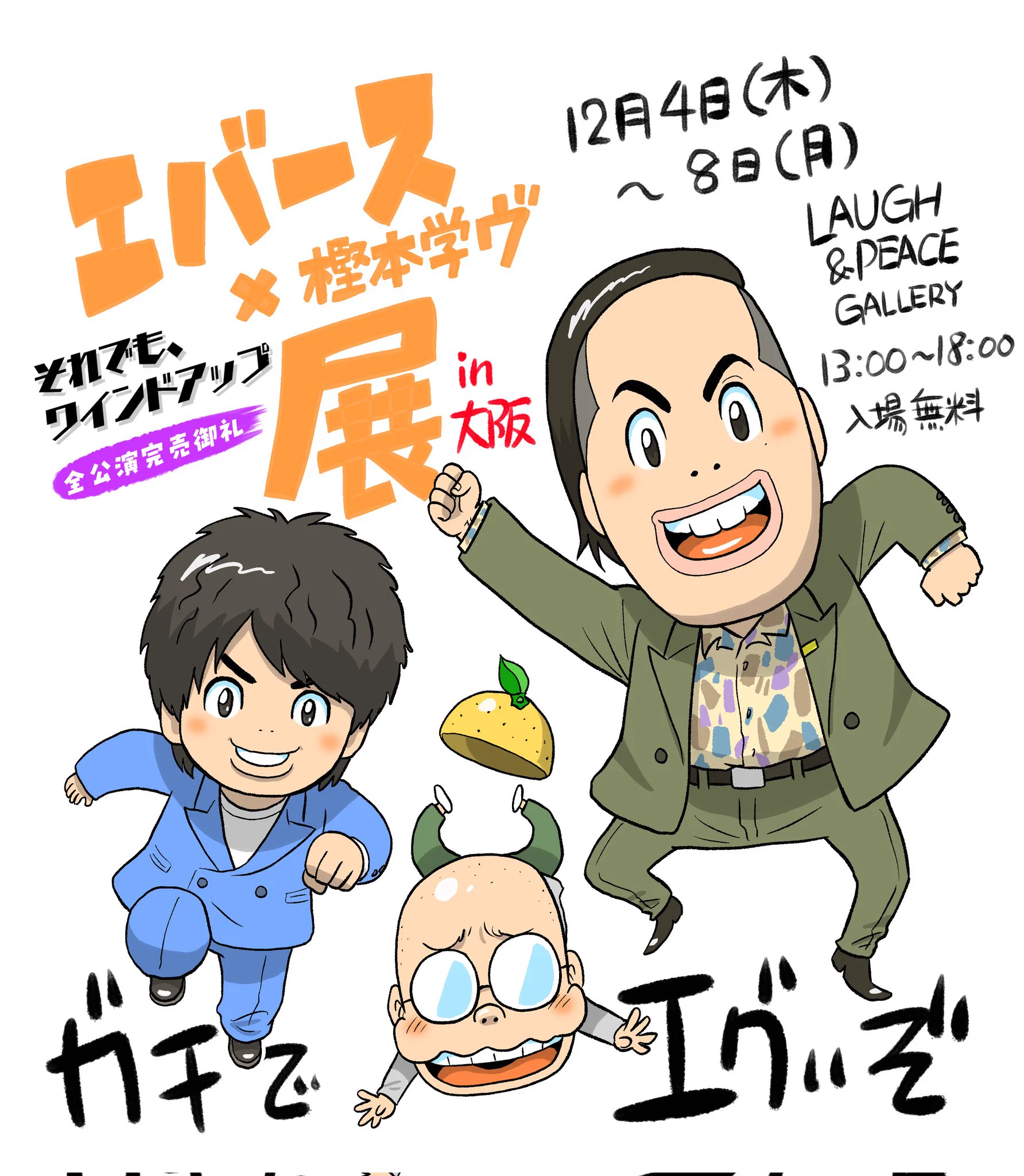 樫本学ヴ on X: 