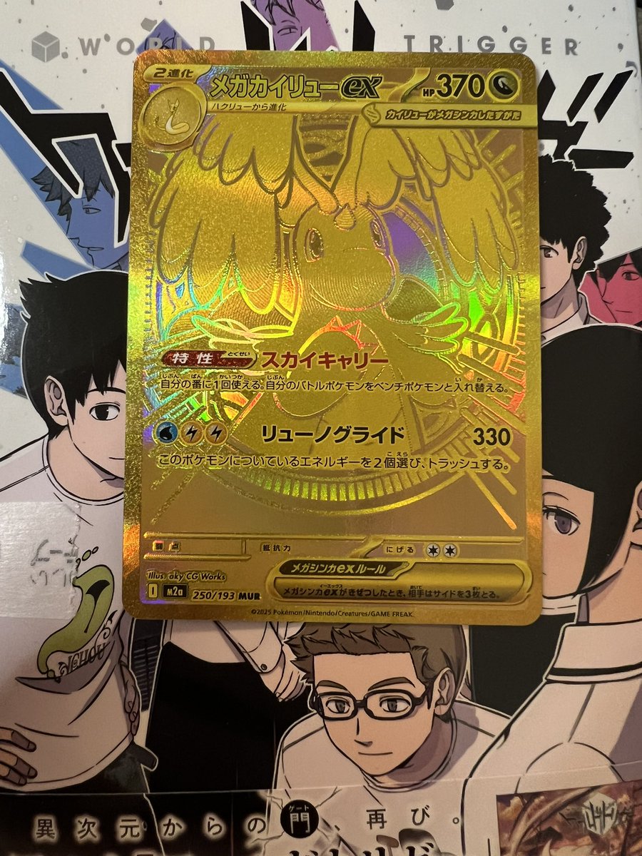 BeHa___'s tweet photo. 偶然3パック限定で売ってたから買ったらまさかの… https://t.co/SMt8UJUzOr