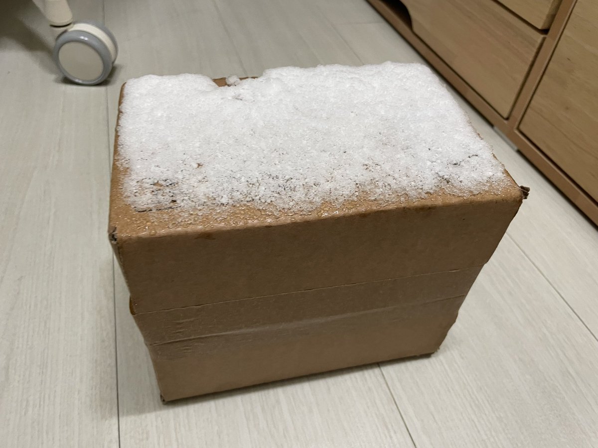 ㅋ 아니 배송오ㅓㄴ료 문자 20분늦게 봣다고 ㅋ