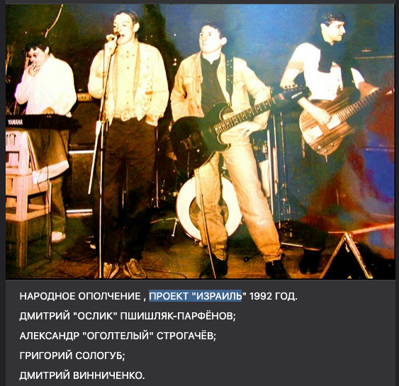 Панк-рок, который мы потеряли