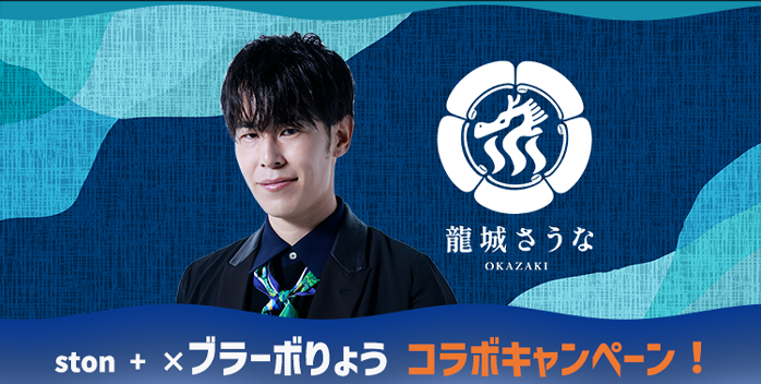 BREATHER株式会社 tweet media