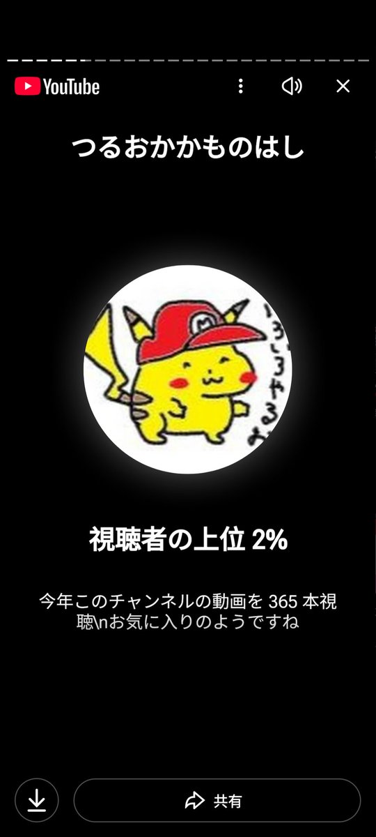 kuropoa67's tweet photo. 笑うんだけどww https://t.co/FuUo52QdHu