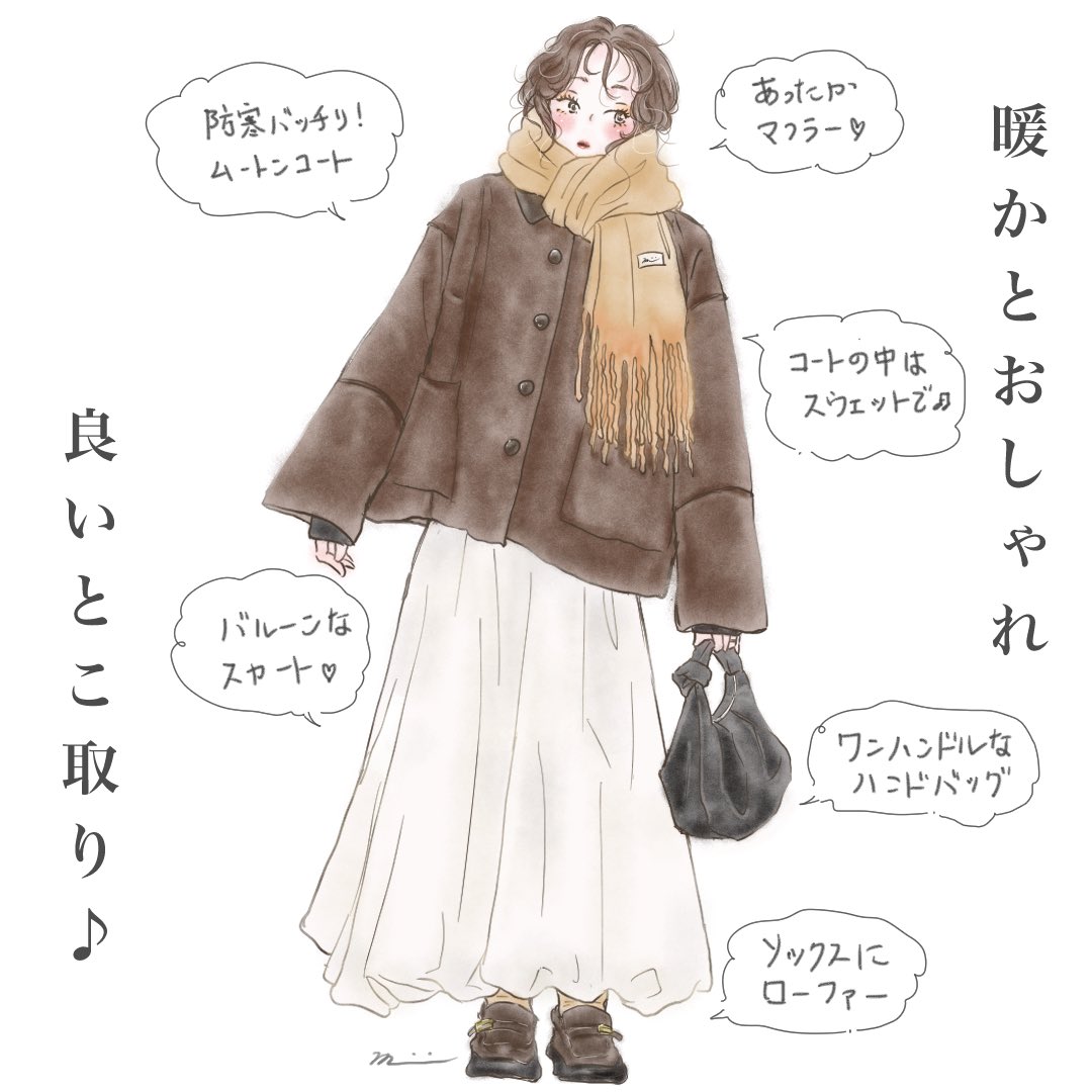 mii (@mii_smile_ya) / Posts / X