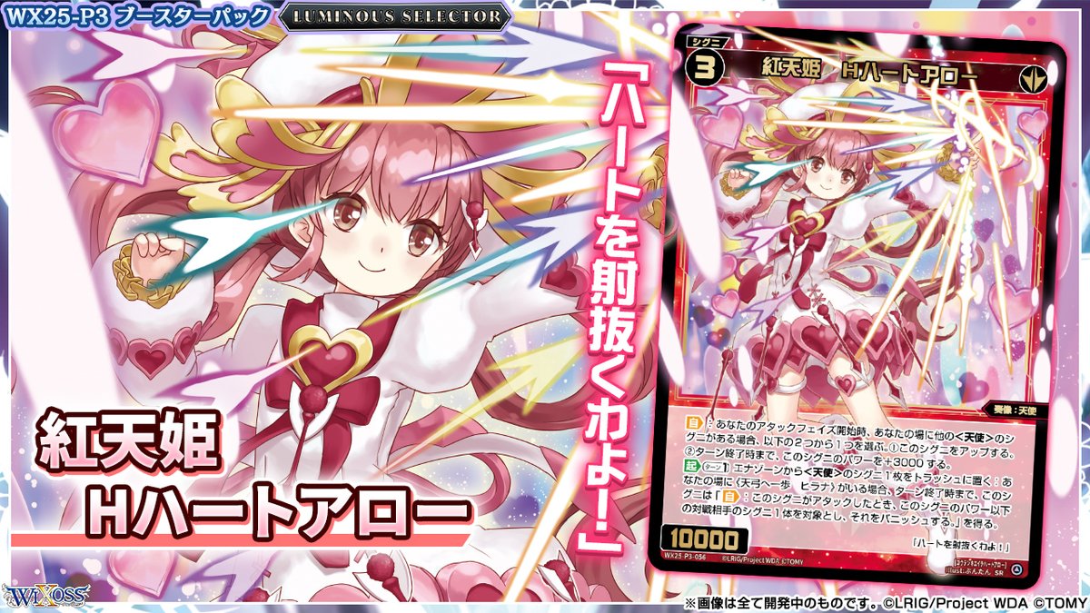 オルタナ　25th クオシク 新品　未使用　ローダー入り nec_l.jpg