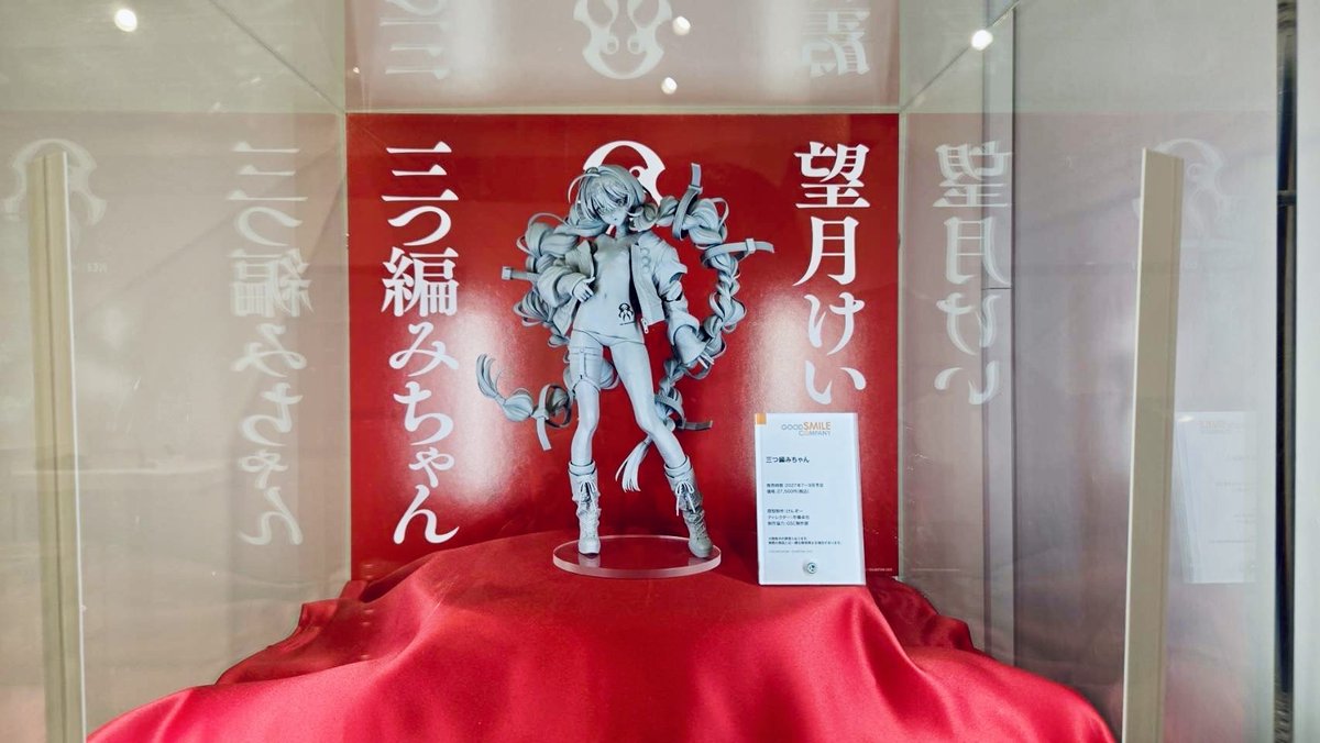 けいちゃん様　ご確認ページ 望月けい 個展「俗世」〉にて原型展示中！ ＼ ◤スケールフィギュア 三