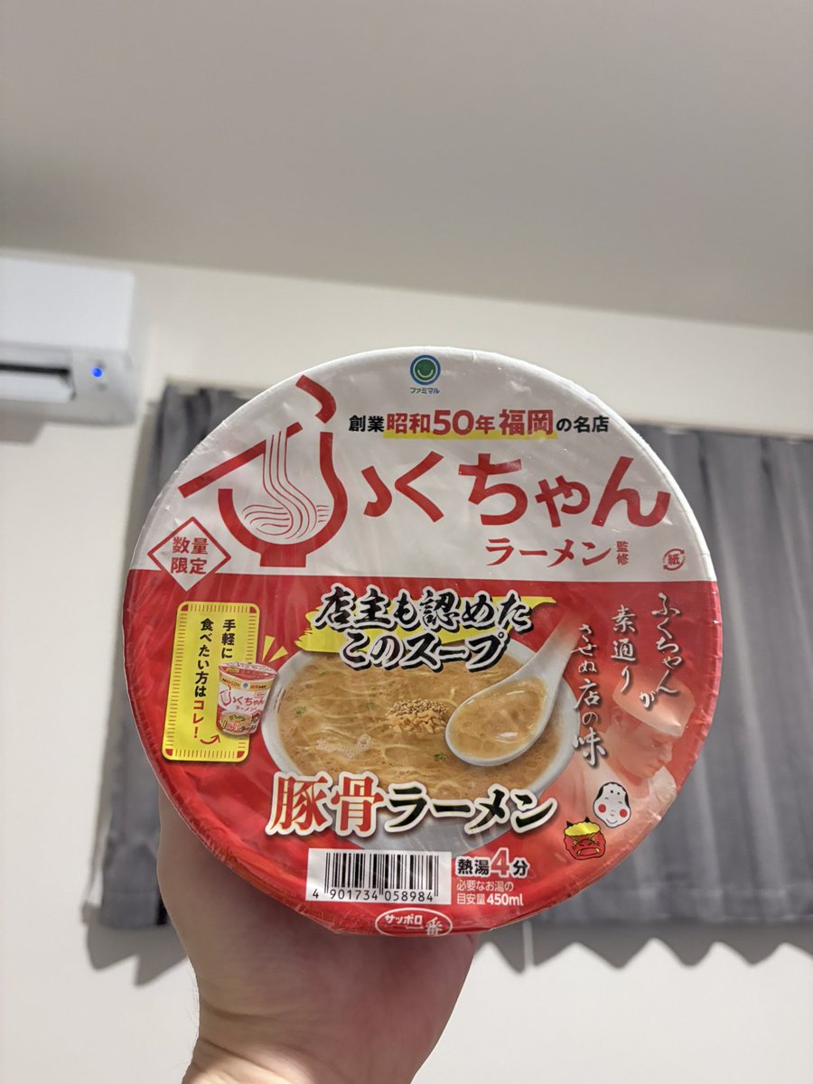 ヤルヲ＠うちいくTV (@yaru_wo) / Highlights / X