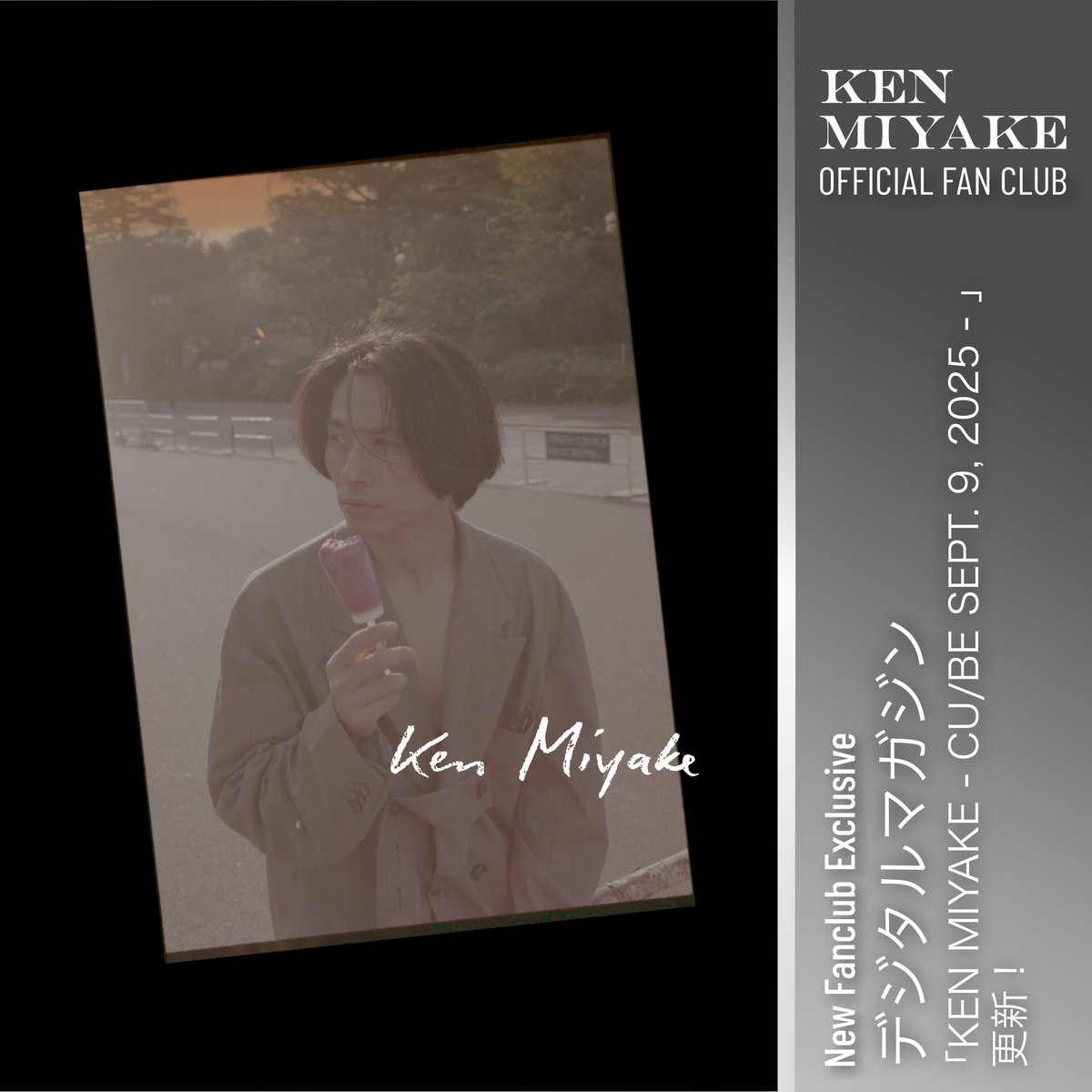 三宅健 (@kenmiyake_idol) / Posts / X