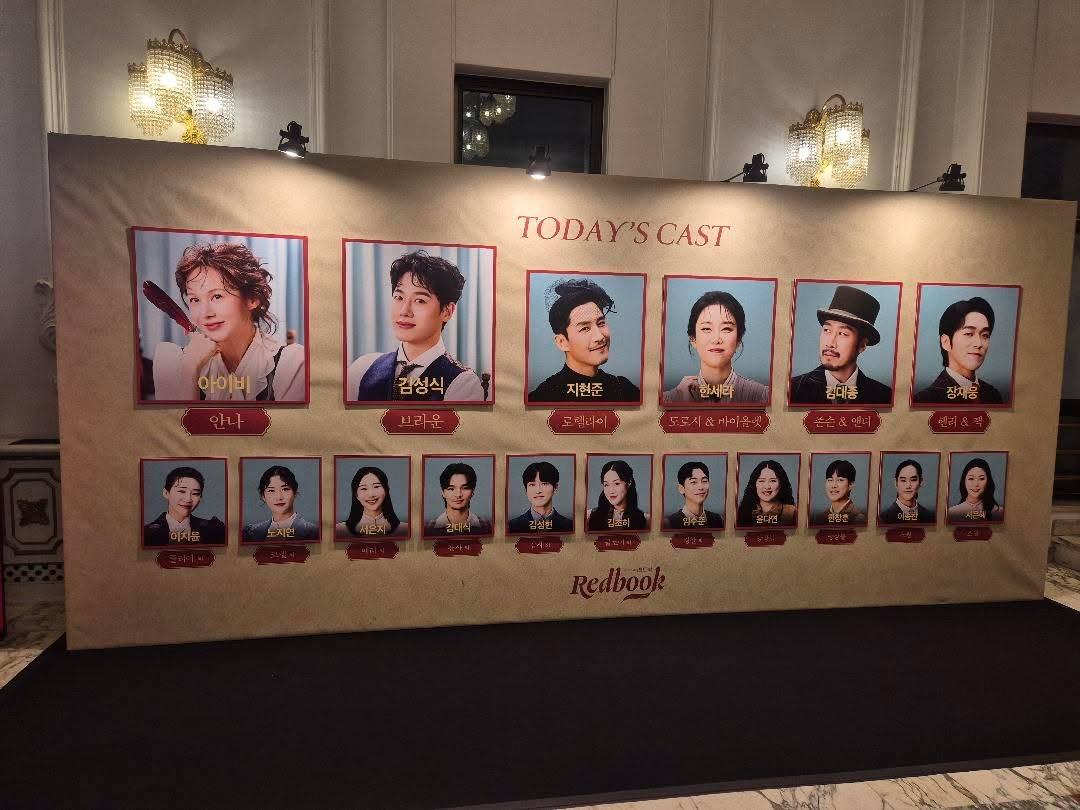 251204 레드북 자둘
친구랑 왔다