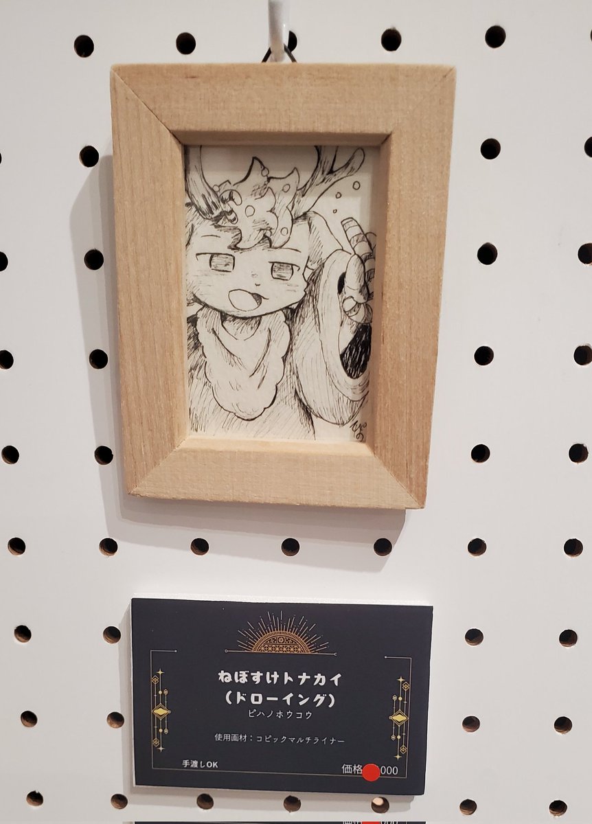 あわてんぼうのサンタクロース2025 #月のテントウッドバーニング展