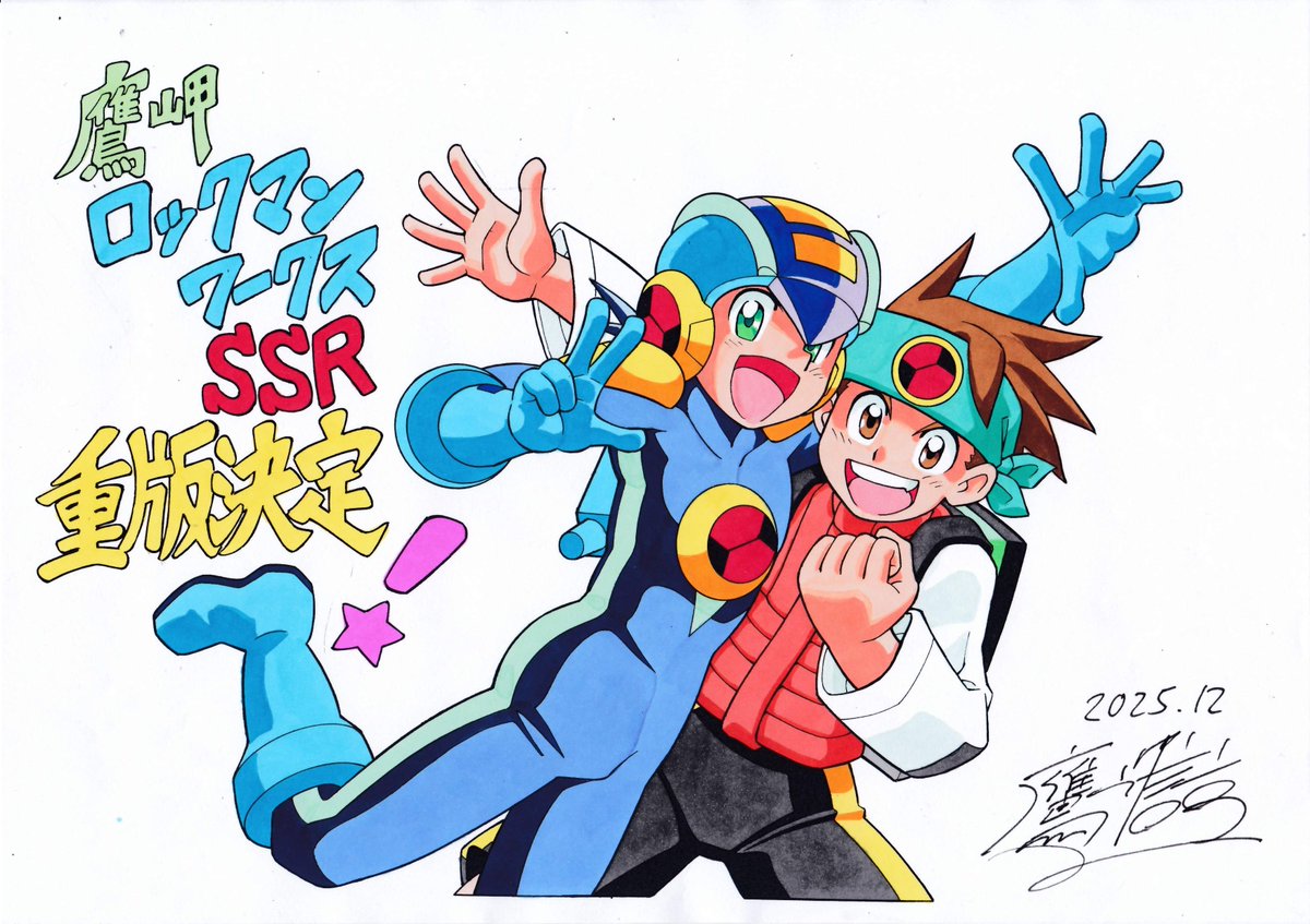 流れ星のごらい (@ryuuseiGORAI) / Posts and Replies / X