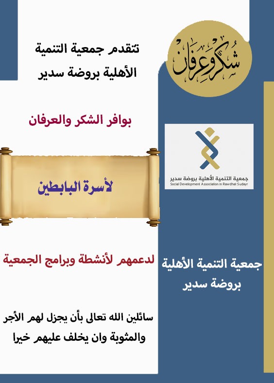 ltars's tweet image. #روضة_سدير
#سدير
#المجمعة