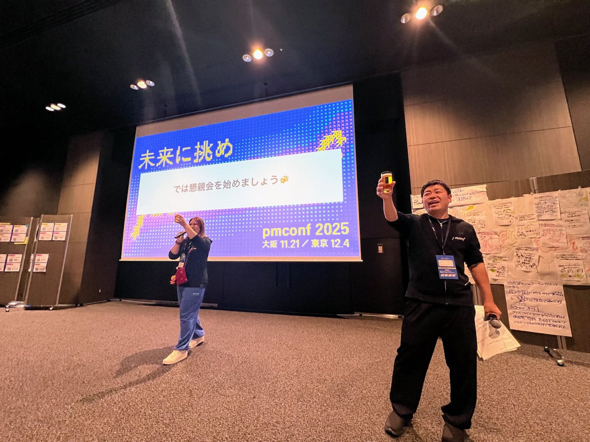 pmconf / プロダクトマネージャーカンファレンス tweet media