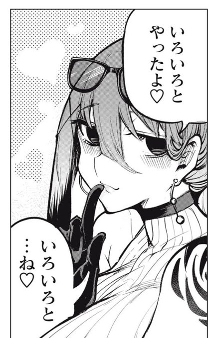 「国を追われた竜師さん〜」
🆙最新話更新されました!!

色々とは…?
#コミックDAYS @comicdays_team https://t.co/5XWTWW68ae 