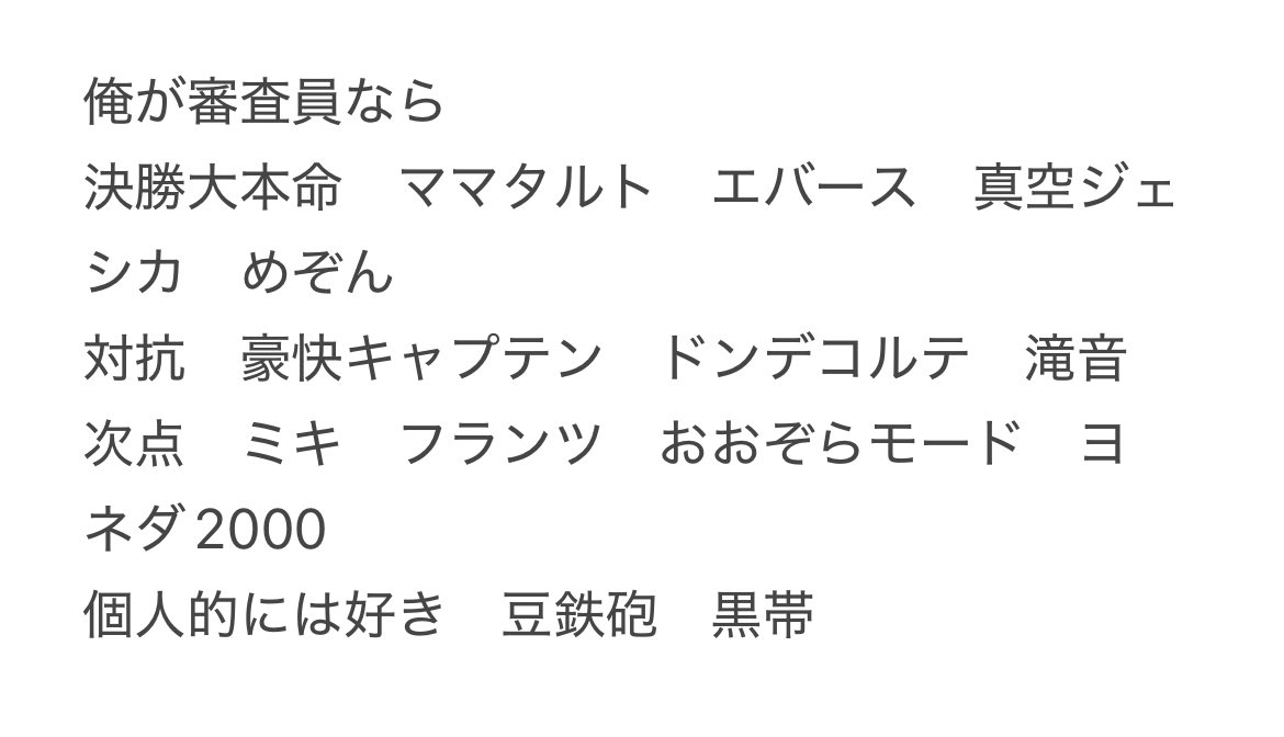 Post by toma on X: つ