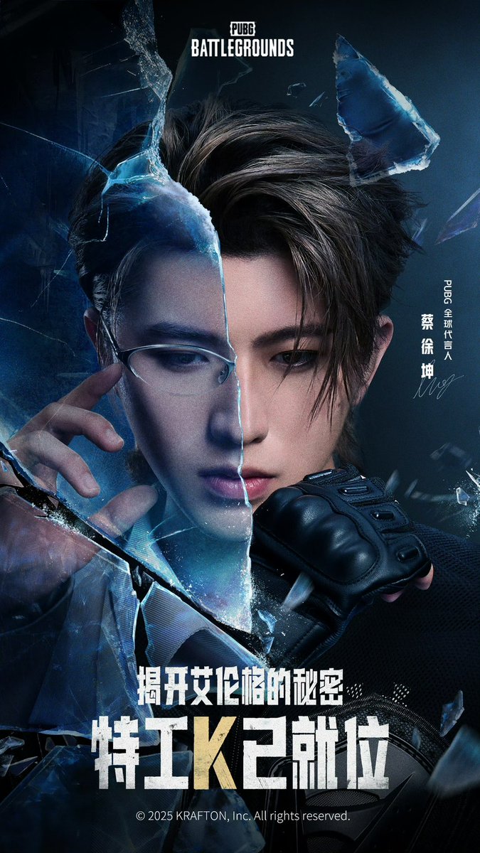 PUBG  X  Kun
#蔡徐坤 #PUBG