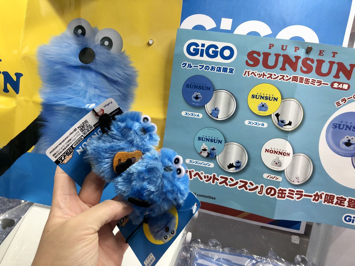 FunkoPop！69 BLUE SNAGGLE TOOTH 限定版 FunkoPop！69 BLUE SNAGGLE