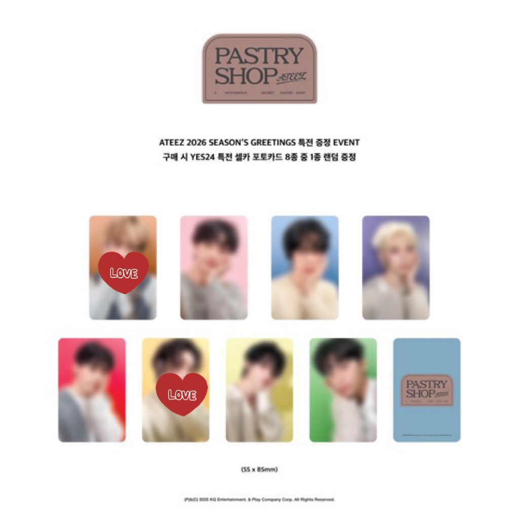 ATEEZ共同購入開いたら参加してくださるFF様いますか？ アチズ