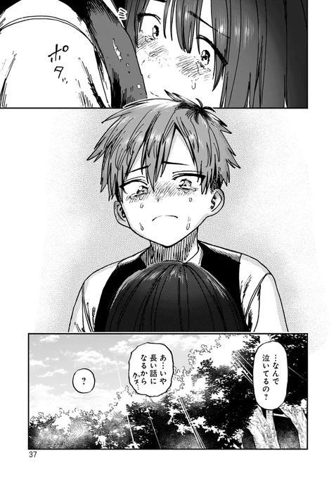 (9/20) 